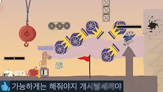 야 나 말인데, 내가 진짜 이렇게까지는 안 하려고 했어.