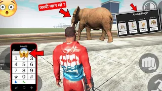 How To Use Plugin option In Indian Bikes Driving 3d | Indian bike driving 3d Plugin install ?