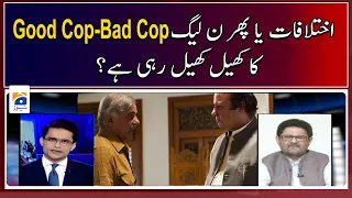 Is PML-N playing the Good Cop-Bad Cop? - Miftah Ismail - Geo News - 16th August 2022