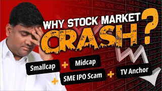Why Stock Market Crash ? Small cap + Midcap + SME IPO Scam + Tv Anchor