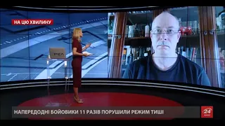 Найгірший день для Путіна, – Жданов пояснив загострення на Донбасі