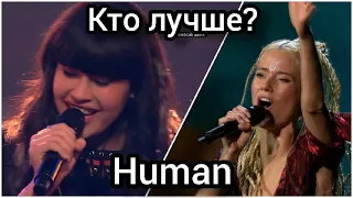Диана Анкудинова и Юля Паршута  Шоумаскгоон 6 выпуск  Песня Human