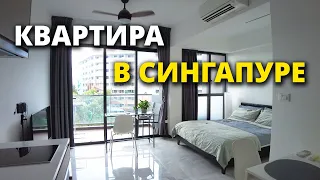 [Eng Sub] One bedroom Singapore apartment | Room tour, prices, pros, and cons