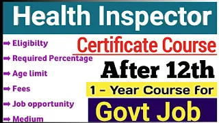 health inspector course detail in Hindi | certificate course in paramedical field | fees |