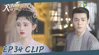 Rebirth For You | Clip EP34 | Zhao Xiao took her away after the couple failed to reconcile?! | WeTV