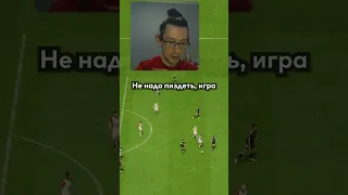 EA забили на ПК-гейминг | Проблемы управления клавиатурой | FIFA 23