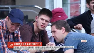 Одного з нападників, які жорстоко побили активістів у Дніпрі, затримала поліція