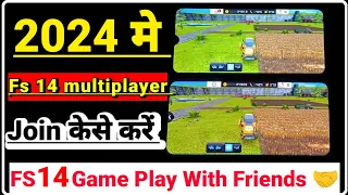 FS 14 Me Multiplayer Kaise Khele || How To Play Multiplayer In FS 14 || #farmingsimulator14