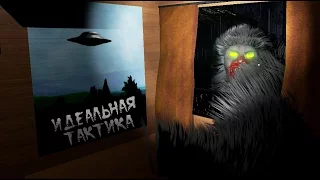 СЕКРЕТЫ ОХОТЫ  НА СНЕЖНОГО ЧЕЛОВЕКА (БИГФУТА) ○ finding bigfoot - смешные  моменты