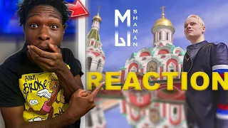 SHAMAN - “МЫ" (Красная площадь) Reaction!