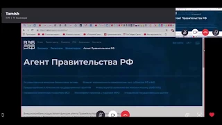 ГОС БАНК СССР СУЩЕСТВУЕТ И НАЗЫВАЕТСЯ ВЭБ РФ