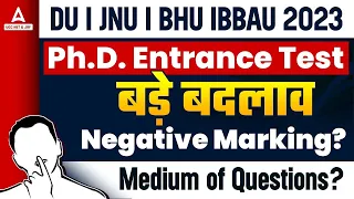 DU, JNU, BHU & BBAU PHD Entrance Exam 2023 Update | Negative Marking & Questions Medium?