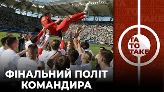 Старт у Лізі Націй, збірна U-19 програла… бухгалтерам, Кривбас заміряє рівень «вати» | ТаТоТаке №302