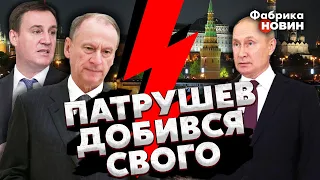 ⚡️Началось! Путин ПОПРОСИЛ НА ВЫХОД пьяного генерала и Медведева и готовит СЮРПРИЗ