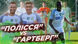 ФК «Полісся» здобув перемогу над австрійським ФК «Гартберг» у Австрії