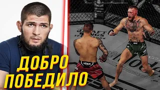 🛑РЕАКЦИЯ БОЙЦОВ НА БОЙ КОНОР МАКГРЕГОР - ДАСТИН ПОРЬЕ 3 на UFC 264