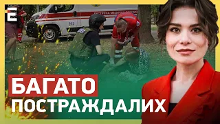 🤬МАСОВАНА АТАКА на Запоріжжя: 18 постраждалих, серед них 6 дітей / На ТОТ ВИКРАДАЮТЬ людей | СИСОЄВА