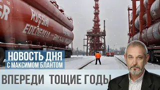 Что происходит с экспортом