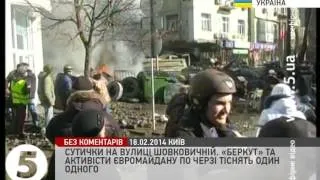 "Беркут" та #Євромайдан на Шовковичній: Сутички тривають