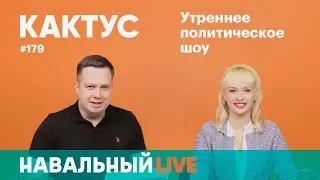 Совбез хочет идентифицировать всех пользователей онлайн-игр, Путин подписал закон о СМИ-«инагентах»