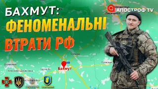 Бахмут: як минула новорічна ніч на фронті розповідає Євгеній Оропай / Легіон Свободи