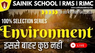 Sainik School Coaching | Military School Coaching | Environment | RIMC Coaching