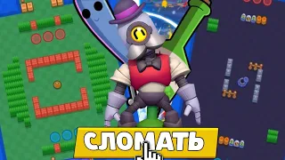 БАГ! СЛОМАЛИ КОНКУРС КАРТ!КАРТА ИЗ БЛОКОВ КОТОРЫХ НЕТ В ИГРЕ!Brawl STARS КАК СЛОМАТЬ РЕДАКТОР КАРТ?