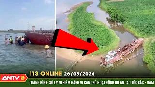 Bản tin 113 online ngày 26/5: Xử lý nghiêm hành vi cản trở hoạt động dự án cao tốc Bắc - Nam | ANTV