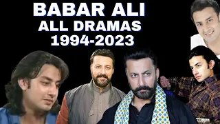 babar ali all dramas 1994-2023 |💗pakistani actor babar ali superhit dramas list🎇