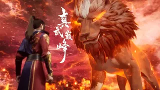 【The Peak of True Martial Arts2】EP55 Nie Feng meets the Flame Lion again!