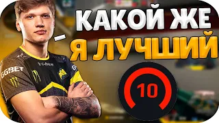 СИМПЛ РАЗНОСИТ ФЕЙСИТ / S1MPLE ЖЕСТКО ПЕРЕИГРЫВАЕТ 10 ЛВЛОВ ФЕЙСИТ (CS:GO)