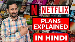 | Netflix All plans explained in hindi | netflix plan details | technical gyani |