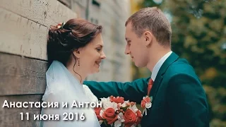Свадебный трейлер. Анастасия и Антон // OSV Studio