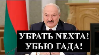 СРОЧНЫЕ НОВОСТИ БЕЛАРУСИ - ПРИЗНАНИЕ ЛУКАШЕНКО ТЕРРОРИСТОМ