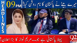 Maryam Nawaz big Announcement | Headlines | 09:00 PM | 18 July 2021 | 92NewsHD