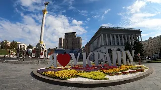 Прогулка по центру Киева 2022
