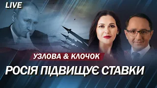 Ядерна зброя в Білорусі: чи знав Китай?/ Путіна приберуть олігархи/ Протести в Ізраїлі