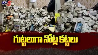 ED Raids Jharkhand Minister's Secretary Home | Seizes Rs 30 Crore..! | Tv5 News