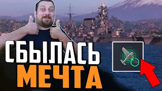 НОВЫЕ ЛИНКОРЫ ИЗМЕНЯТ РАНДОМ ⚓ Предпросмотр Bungo ⚓ Мир Кораблей