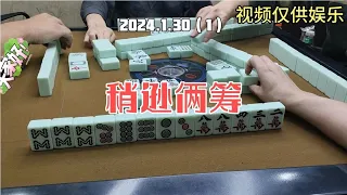 上海敲麻稍逊俩筹#棋牌游戏