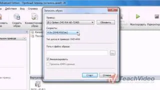Как сделать загрузочный диск Windows XP?