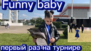 Первый раз на турнире