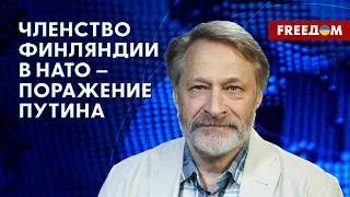 ОРЕШКИН: НАТО крепчает, картинка мира Путина рушится