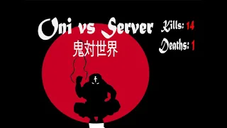 ONI vs SERVER I Rogue Lineage