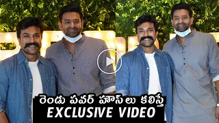 Prabhas and Ram Charan together at #DilRaju50thbdaybash | Dil Raju 50th Birthday Celebrations