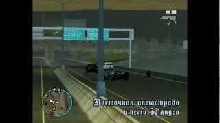 super car in gta sa