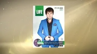 «beauty LIFE» выпуск №2 (11) 2014 глянцевый журнал