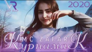 Mc ZaFaR КурнамаК 2020