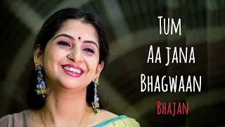 Tum aa jana bhagwan - Kaushiki Chakraborty - Bhajan • Live • Soumik Datta • Raag Mishra Bhairavi