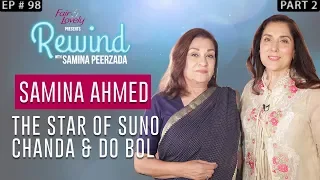 Suno Chanda's Samina Ahmad's Most Personal Interview | Part II | Rewind With Samina Peerzada